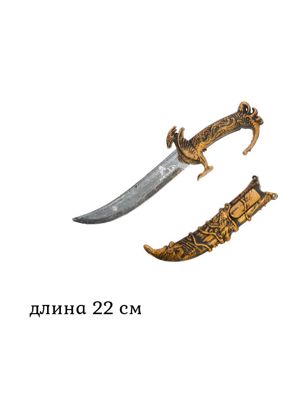 Кинжал изогнутый с ножнами,22см