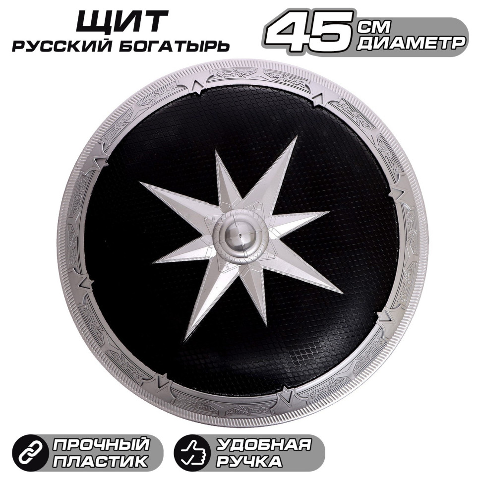 Щит 'Русский богатырь'