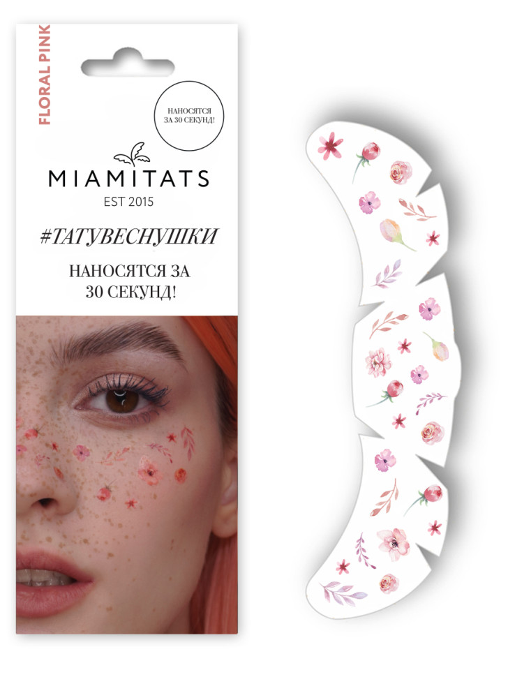 Переводные тату-веснушки Miami Tattoos Floral Pink