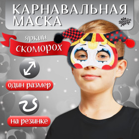 Маска 'Скоморох', фетр