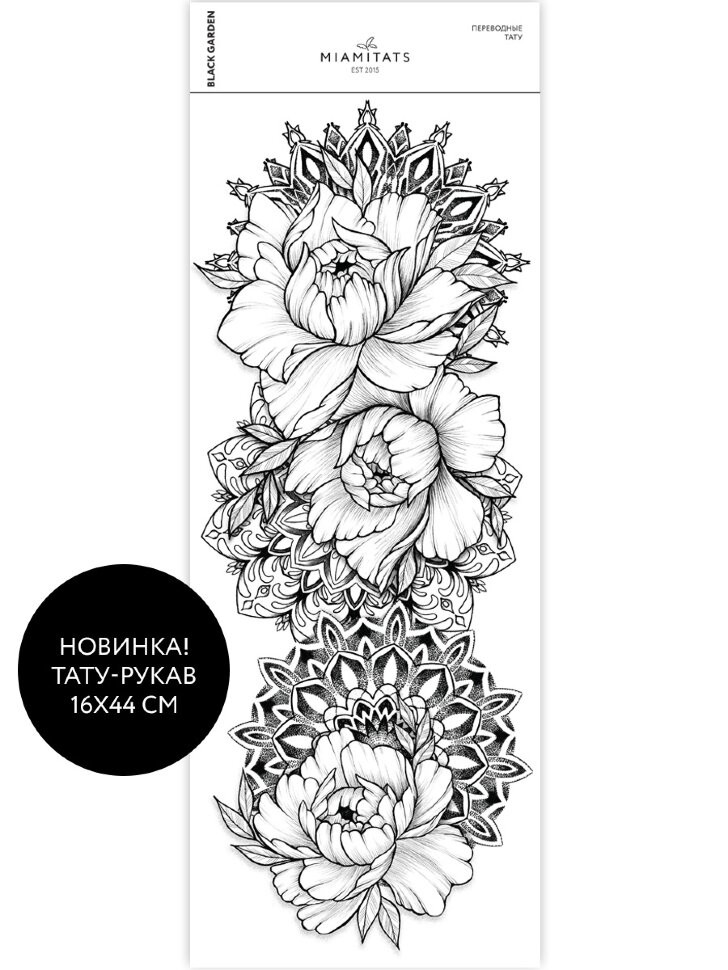 Переводной тату-рукав Miami Tattoos Black garden