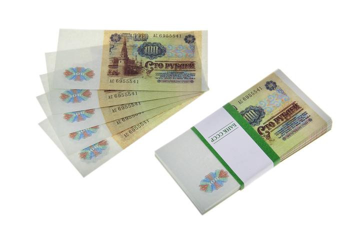 Бумага конфетти СССР '100 р.'