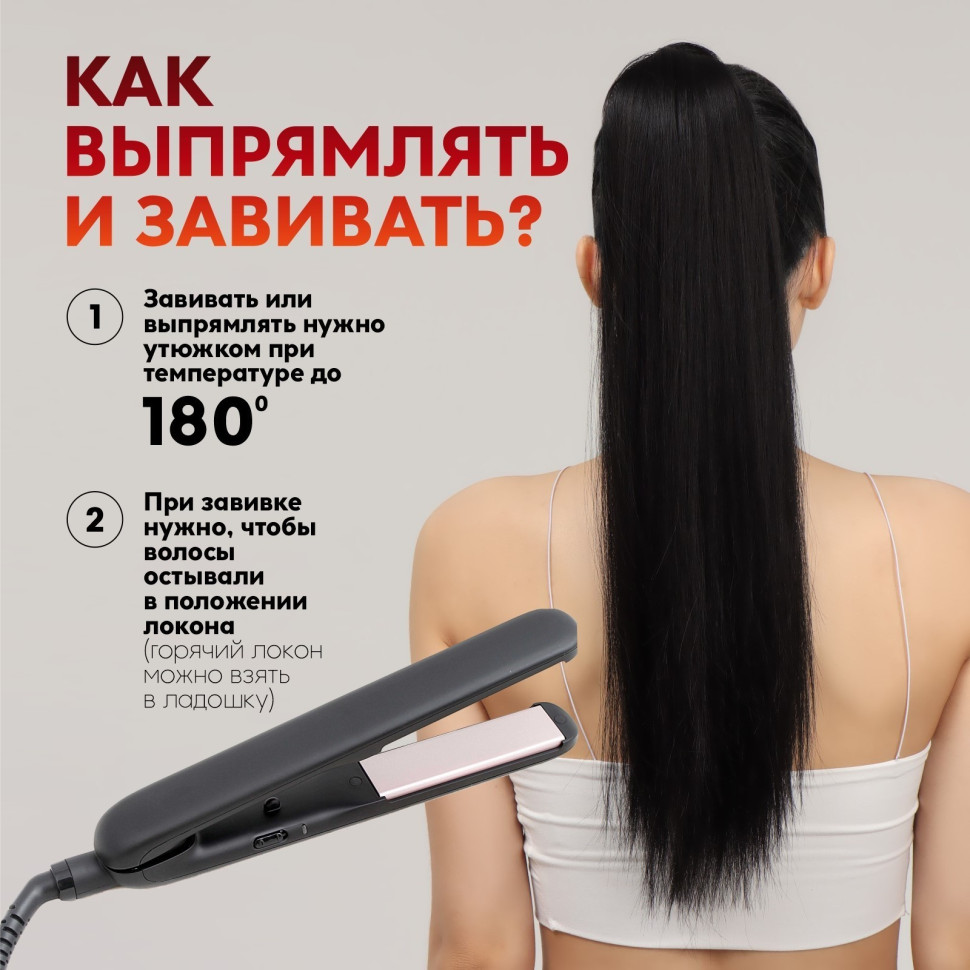 Накладной хвост прямой на резинке,60см,цв.черный