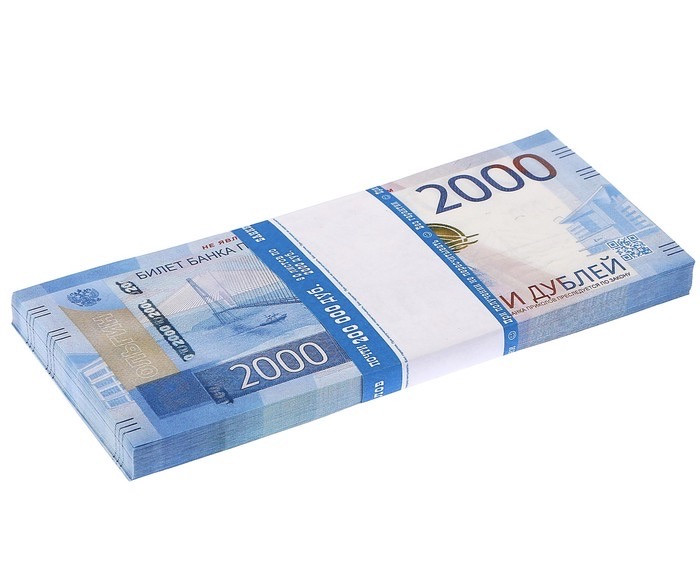 Бумага конфетти '2000 руб'