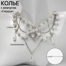 Колье с жемчугом 'Сердце', цвет белый в серебре