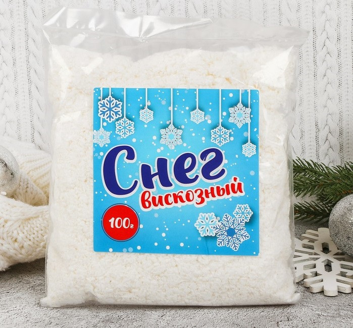 Снег вискозный,100гр.