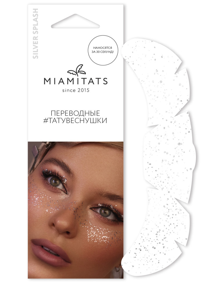 Переводные тату-веснушки Miami Tattoos Silver Splash