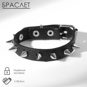 Браслет 'Хардкор' шипы,цвет черный