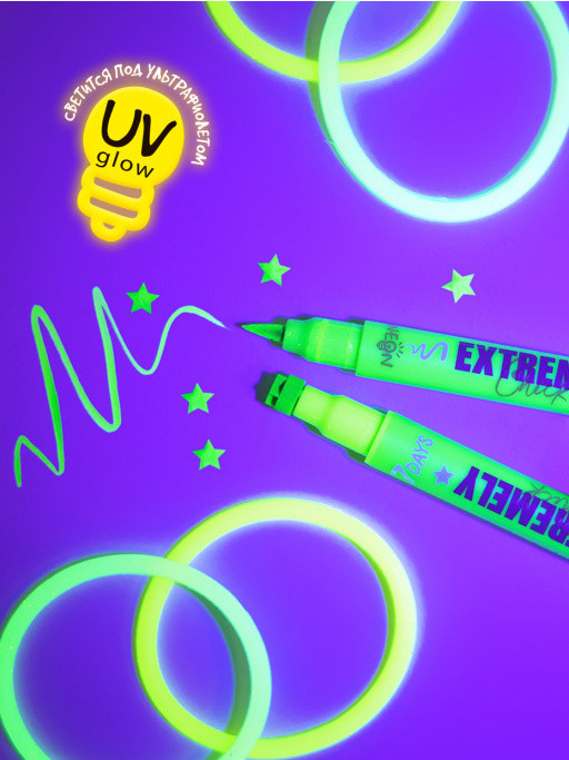7D.B.C.Подводка-штамп UVglow Neon(цв.зеленый), 2мл.