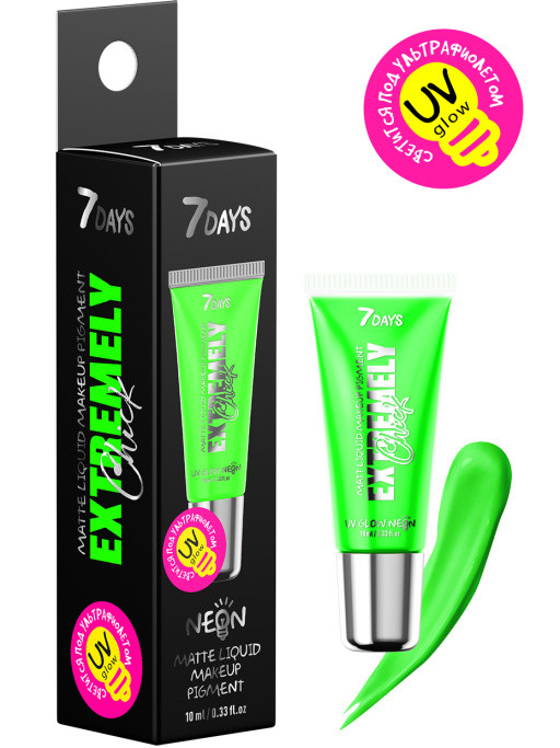 7D.B.C.Жидкий матовый пигмент/05 Green UVglow Neon, 10мл.