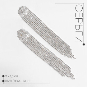 Серьги 'Лед',цвет белый в серебре