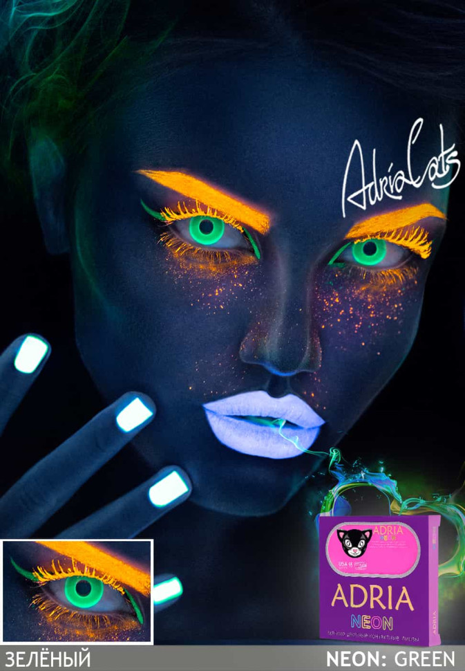 Линзы контактные Adria Neon(8.6,-0,00)/2линзы