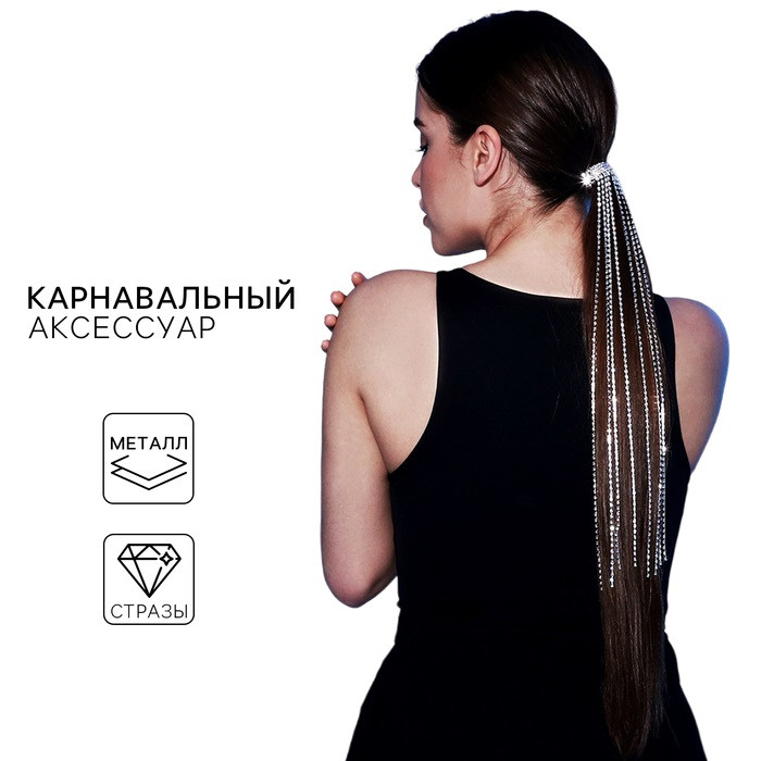 Украшение на волосы со стразами